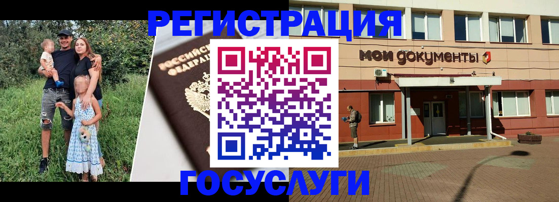 купить прописку в Нововоронеже